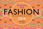 fashion2014_1
