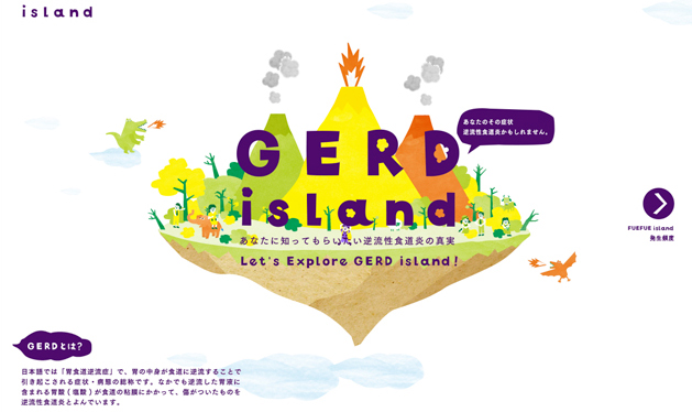 逆流性食道炎が与える影響を可愛いイラストで紹介した Gerd Island Designworks デザインワークス