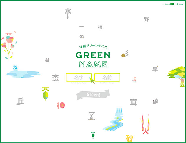 greenname