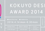 kokuyoaword2014