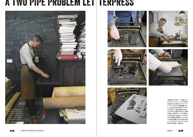 letterpress2