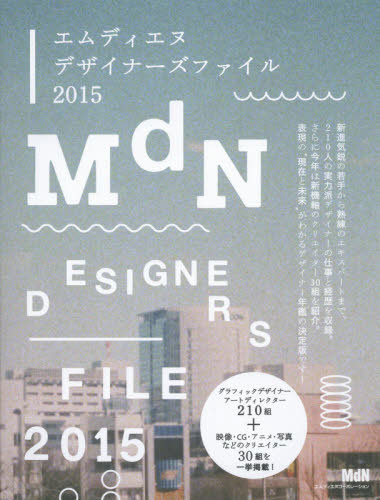mdndesigner2015