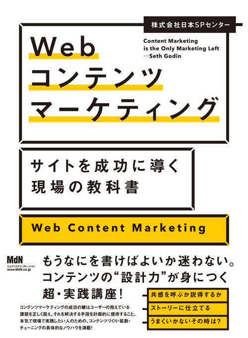 webcontent